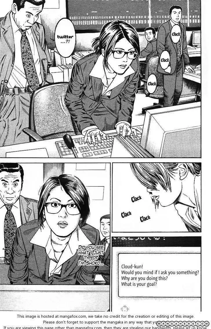 Kuraudo (Noujou Junichi) Chapter 1 33